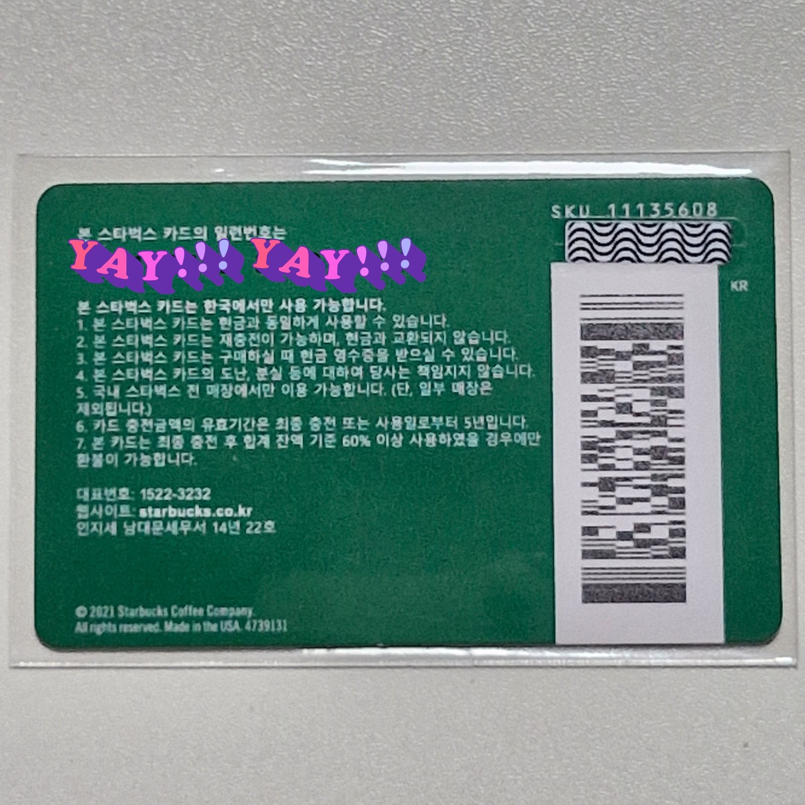 Starbucks Korea Card – Plants – 2021