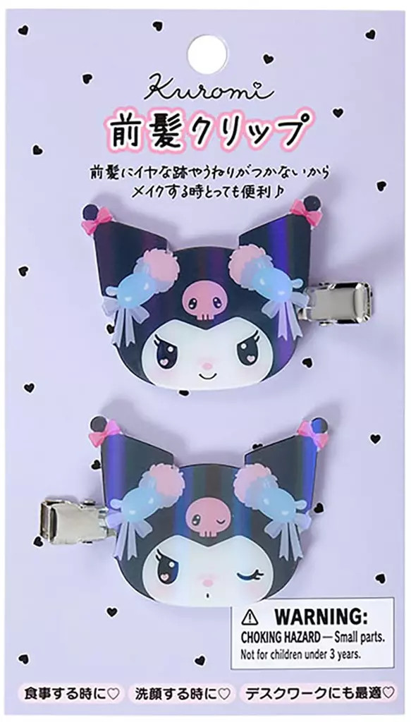 Sanrio Kuromi Bangs Clip Hair Accessory 2.1in x 0.4in x 1.5in Japan Import