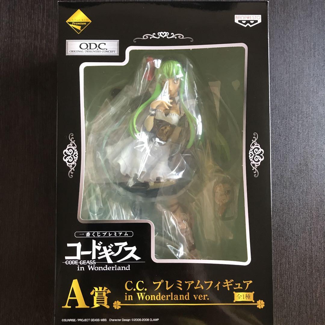 C.C Figure Code Geass in Wonderland Ichiban Kuji Premium Prize A Japan Bamprest