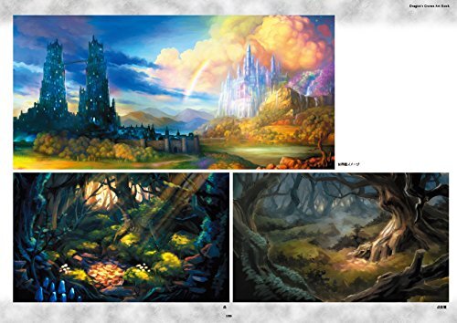 Dragon’s Crown Art Book