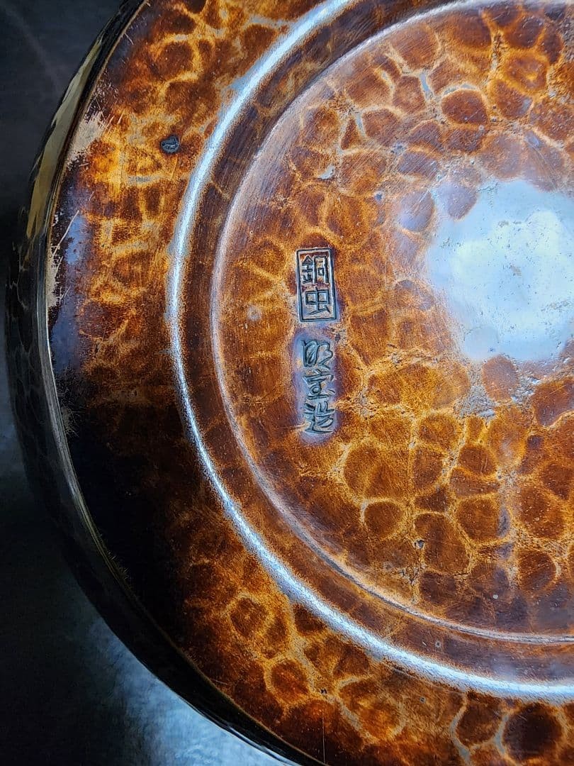 Japanese Hammered Bronze Vase Vintage Metal Flower Jar Vessel Dochu 8.2 inch