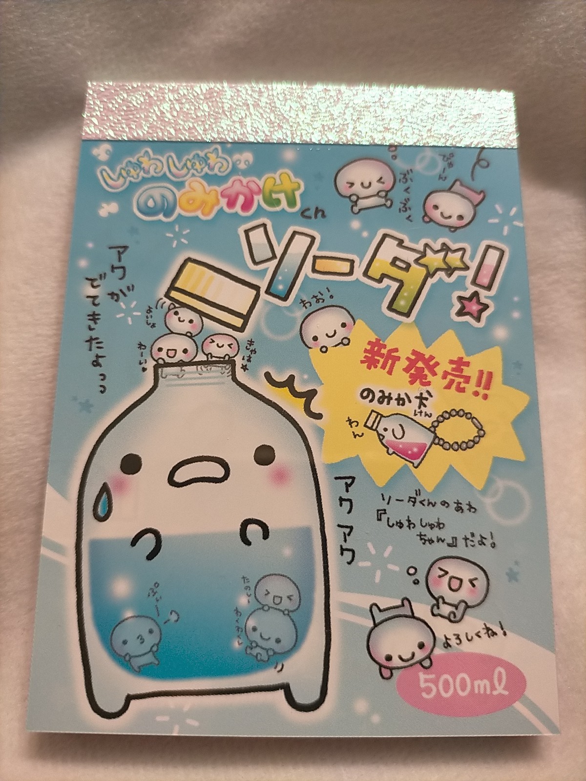 Soda Chan Mini Memo Pad Nomikake Stationery Collectible Qlia　2025