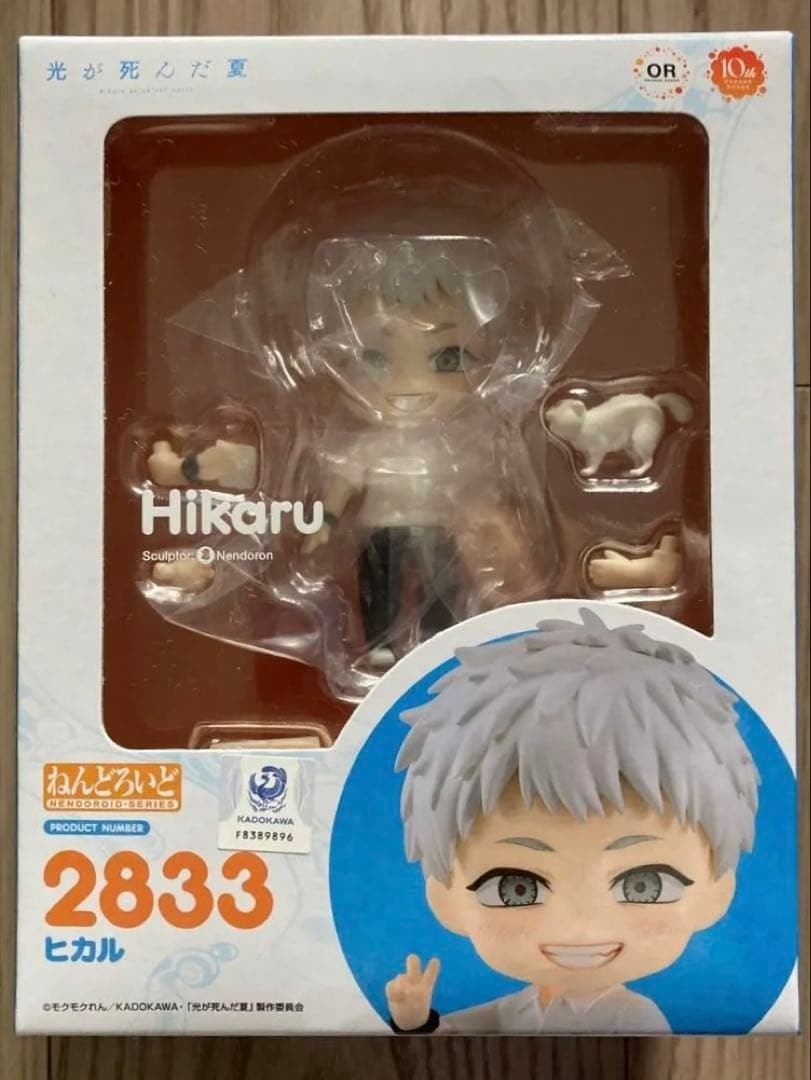 The Summer Hikaru Died Hikaru Nendoroid figure Orange Rouge NEW