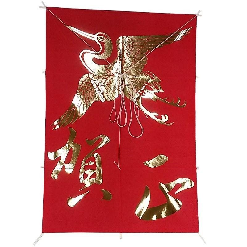 Japanese Hand-Painted Kite Naka-kaku Tsuru Crane Foil 22.4×15.7in Wall Decor