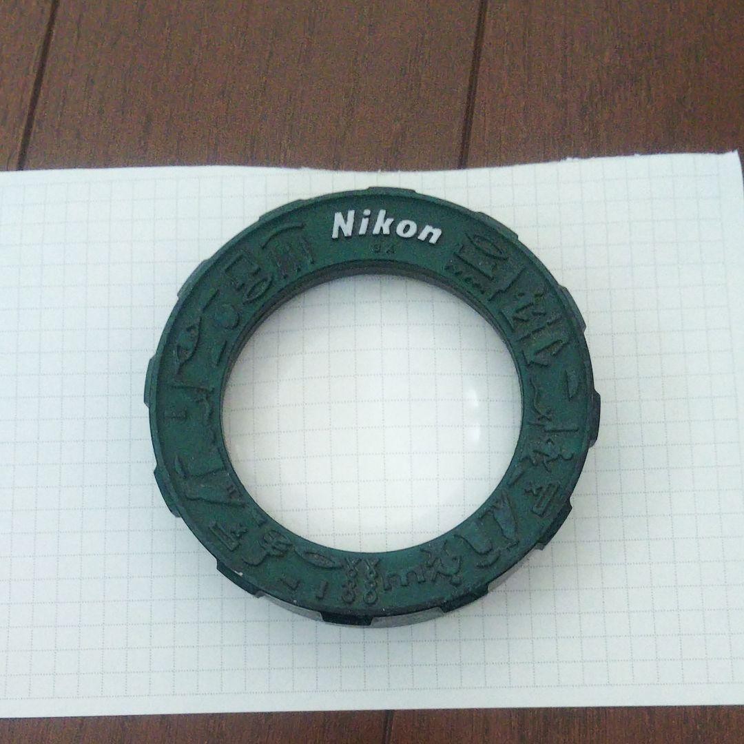 Nikon Camera Lens Style Glass Paperweight 9cm Vintage Desk Decor Japan