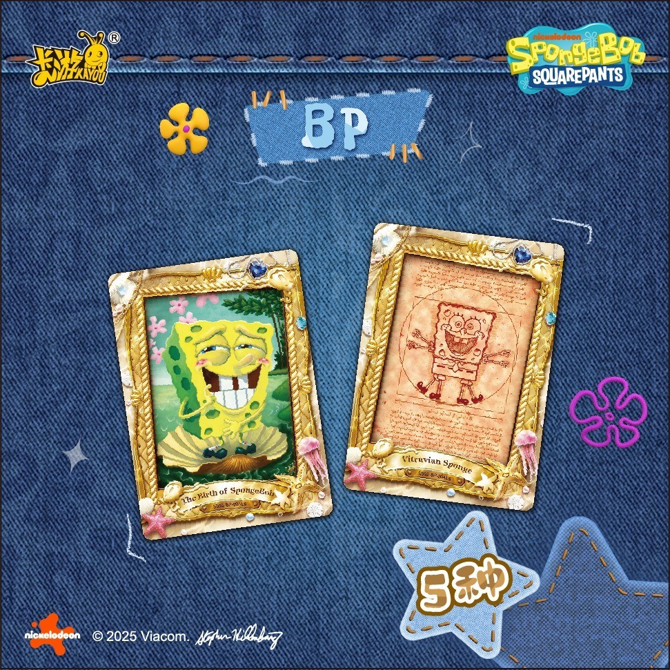 2025 Kayou SpongeBob SquarePants Anime Collection Trading Cards Booster Box Gift