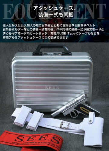 Persona 3 Reload S.E.E.S. Evoker 1/1 Smart Toy Prop Replica Atlus Cerevo New