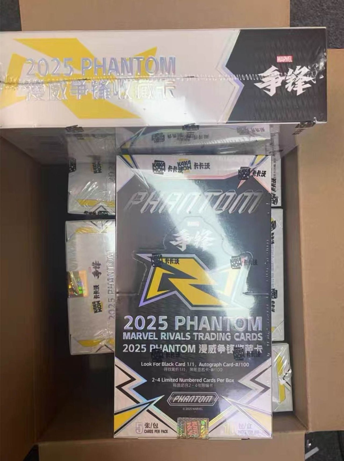 2025 KAKAWOW PHANTOM MARVEL RIVALS SEALED HOBBY BOX
