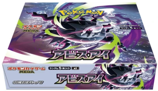 Pre-Order 2026 Pokemon Japanese M5 MEGA Abyss Eye Booster Box W/Shrink Sealed