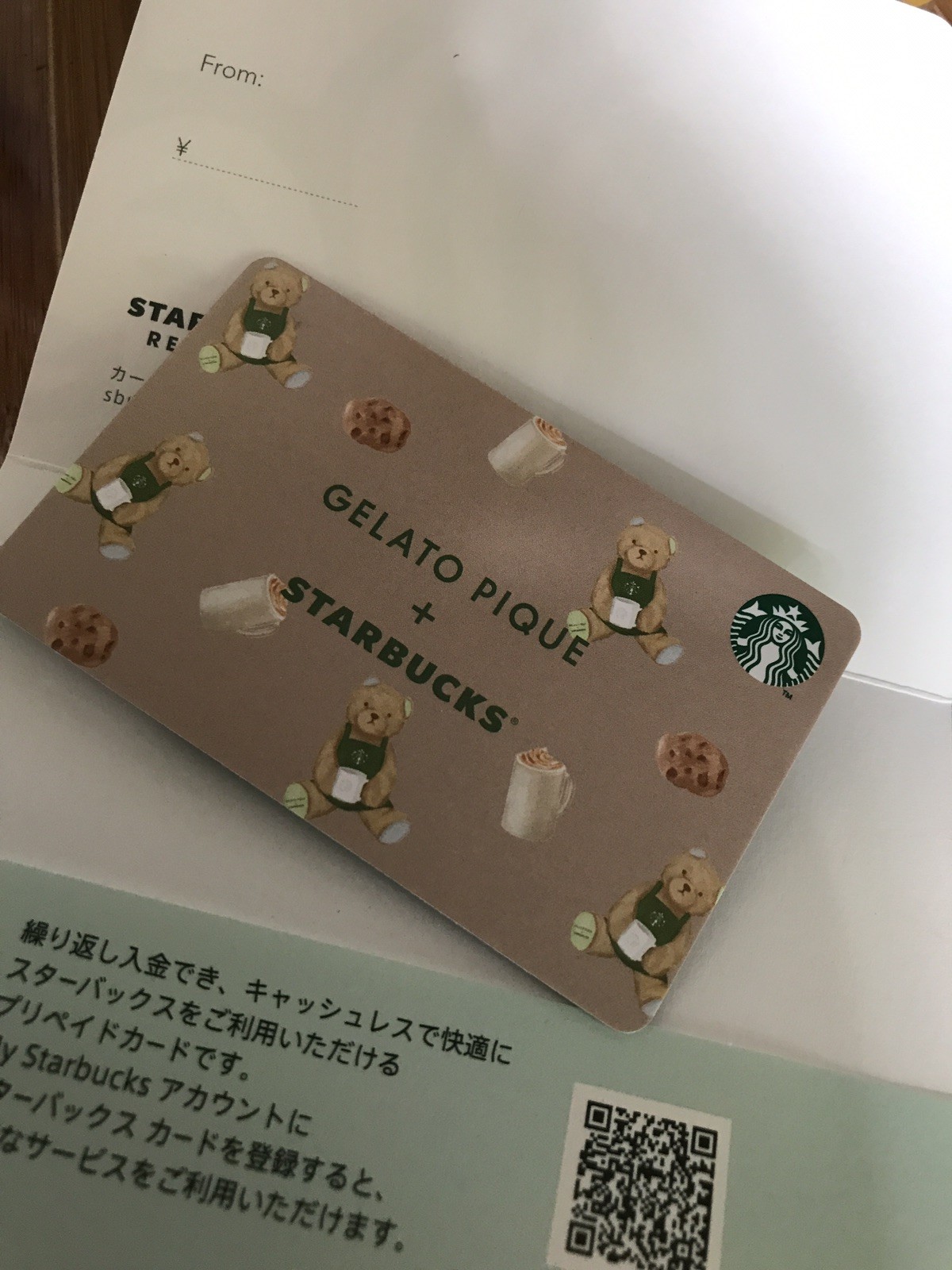 Japan Starbucks 2025 Gelato Pique Card – Pin Intact