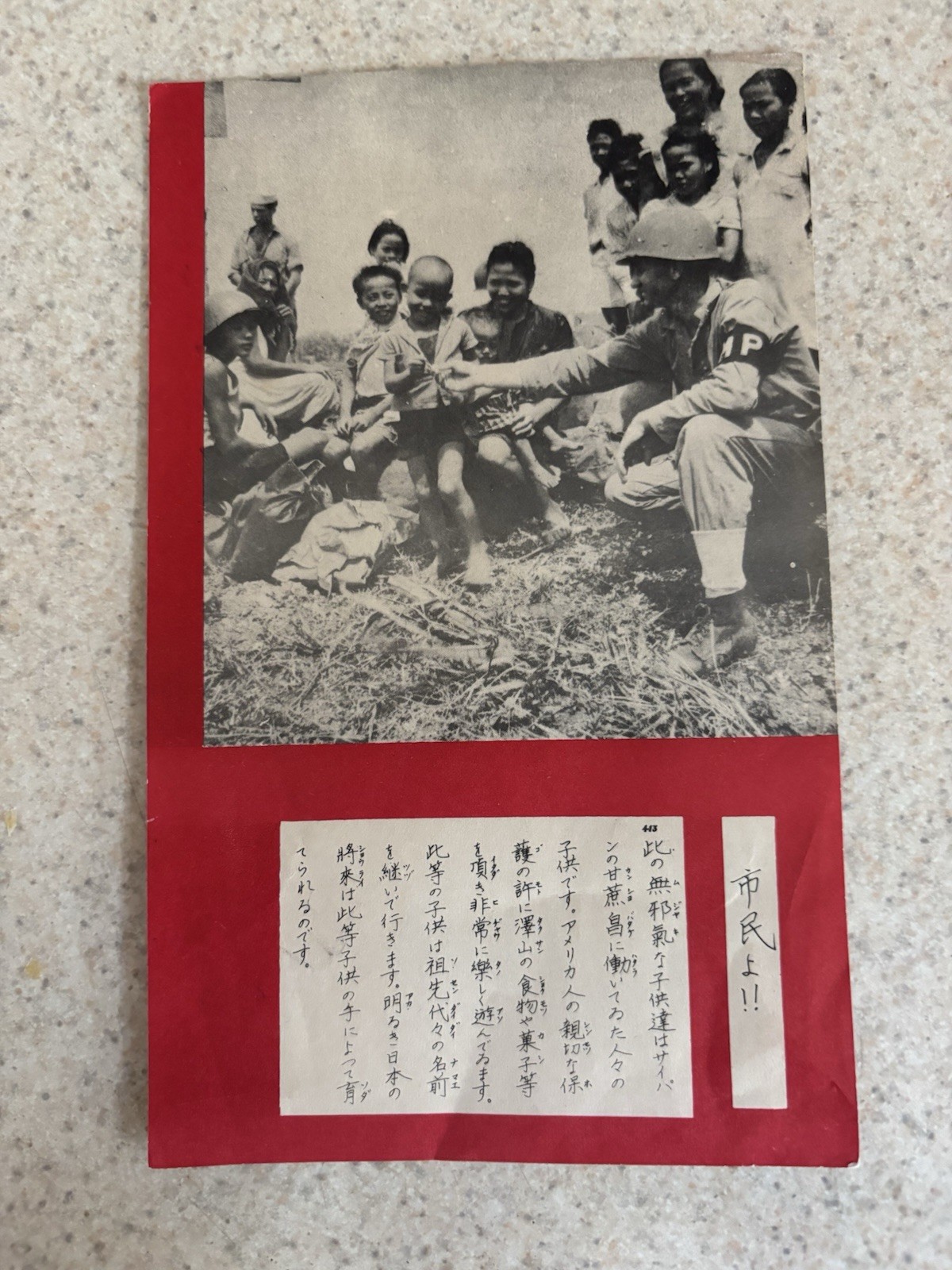 WW2 Propaganda Leaflet To Japanese On Saipan Original Excellent
