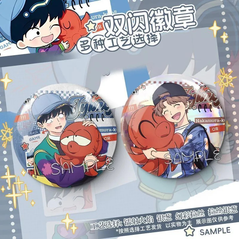 4Pcs Go for It, Nakamura-Kun!! Nakamura Okuto Tinplate Badge Decorative Gifts