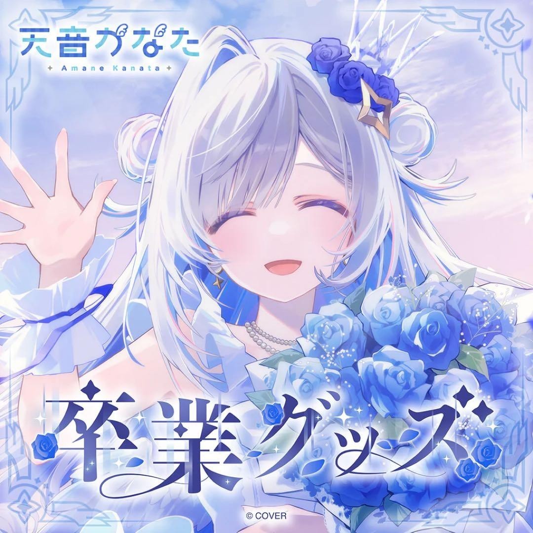 Hololive Amane Kanata Graduation Goods Full Set Limited Quantity