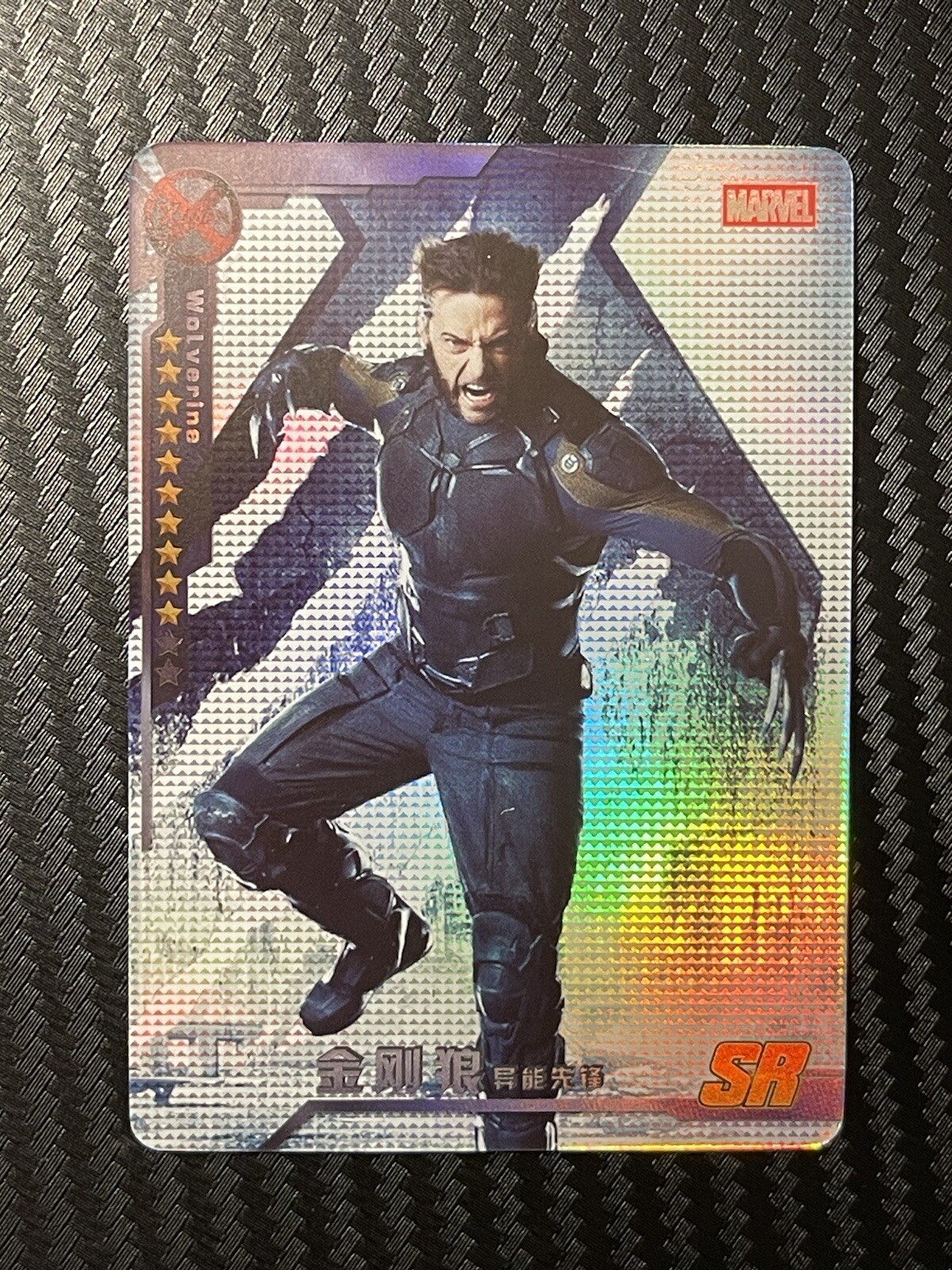 Camon Marvel #MWIIIS-069 Wolverine Hugh Jackman X-Men SR Foil Deadpool box