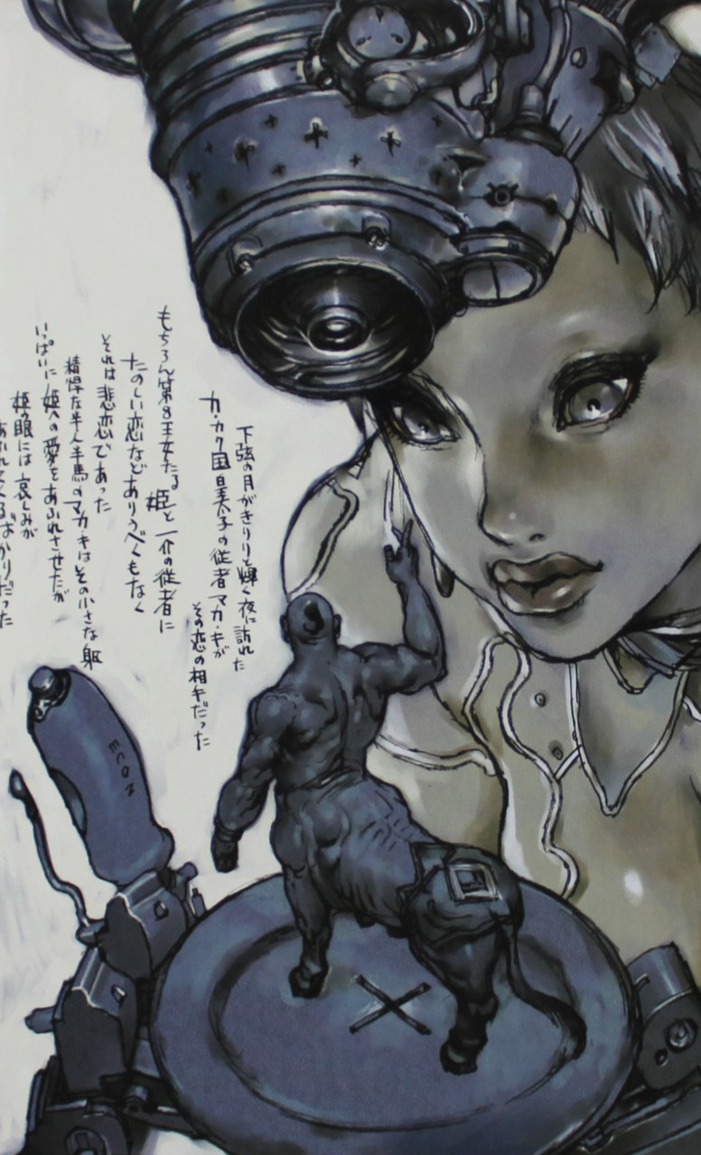 2000 KATSUYA TERADA Poster 14.5″ x 10″ (36.5 x 25.5 cm.) Japan Vintage #36 READ