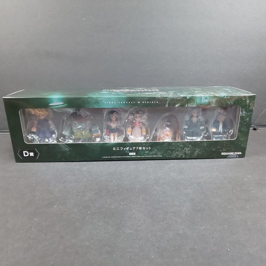 Final Fantasy VII Polygon Figure Set of 7 SquareEnix NEW