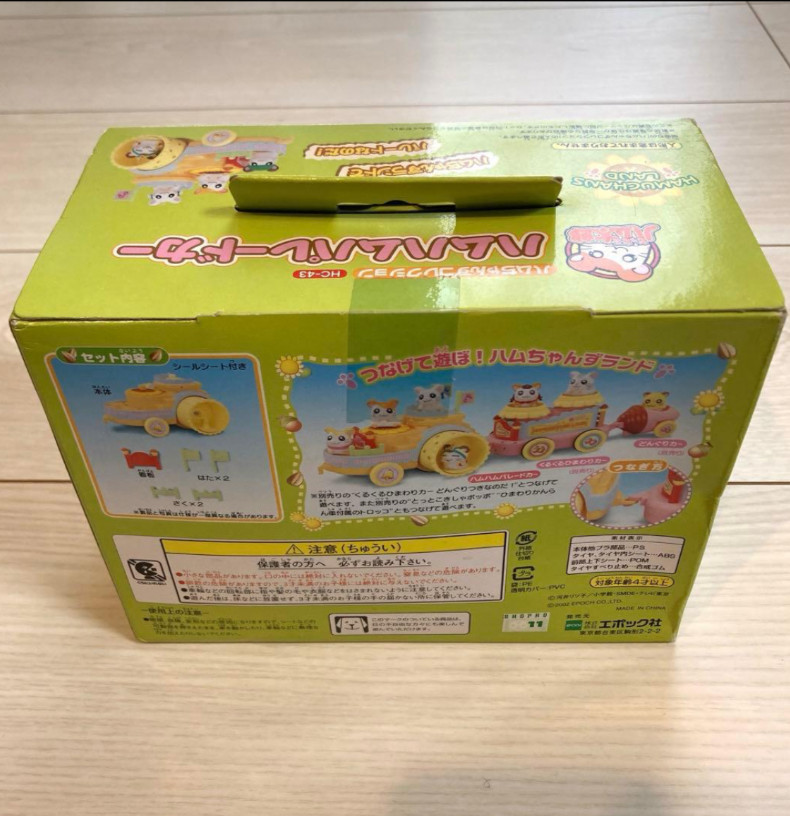 Tottoko Hamtaro Hamchan’s Collection HamHam Parade Car HC-43 Japan 2002 – New