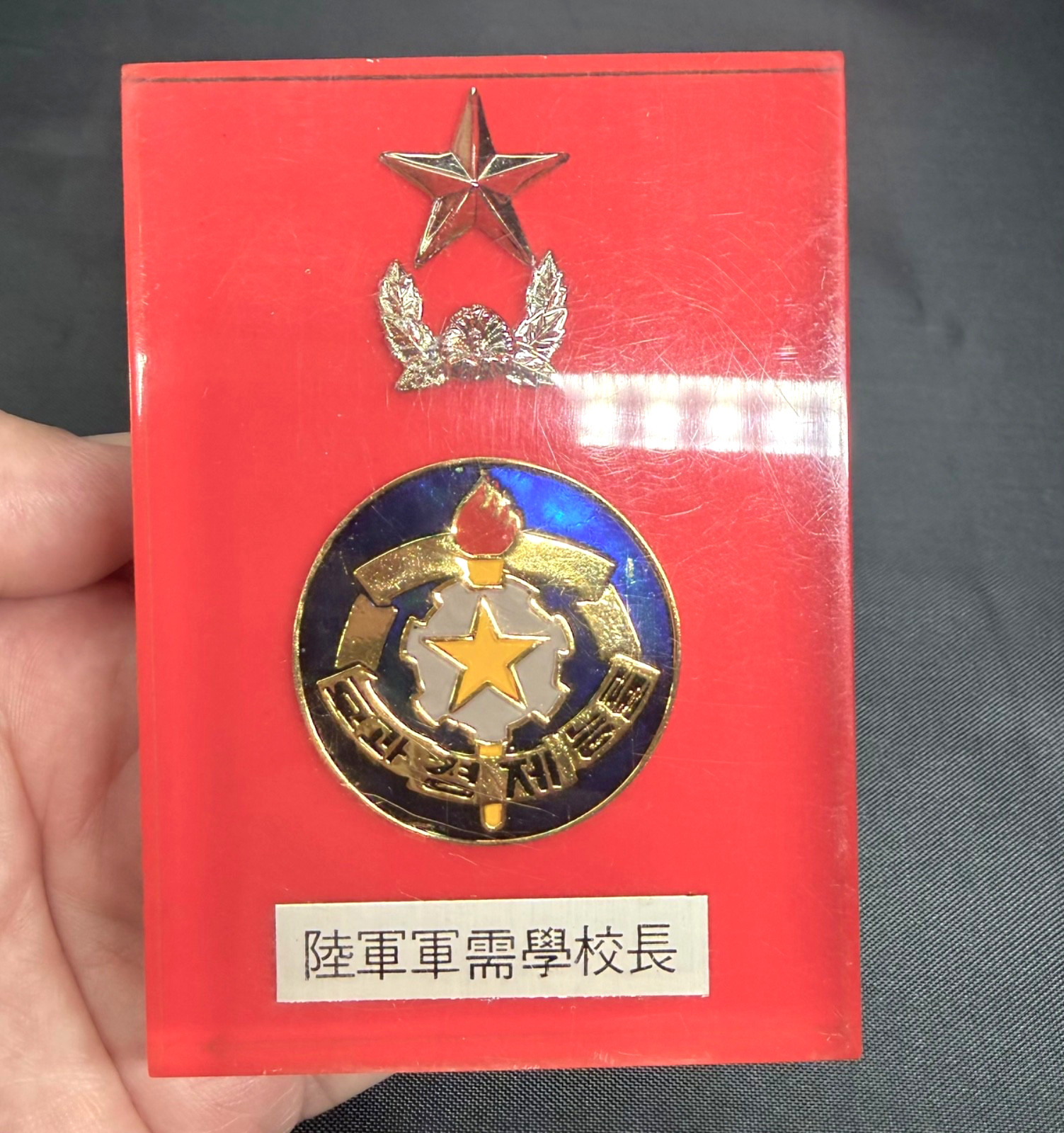 Vintage Republic of Korea Military Challenge Coin – Epoxy Acrylic Block, 3.5″