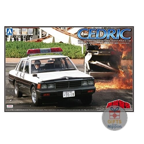 Aoshima Seibu Keisatsu No.9 430 Cedric Sedan 1/24 Scale Patrol Car Model Kit