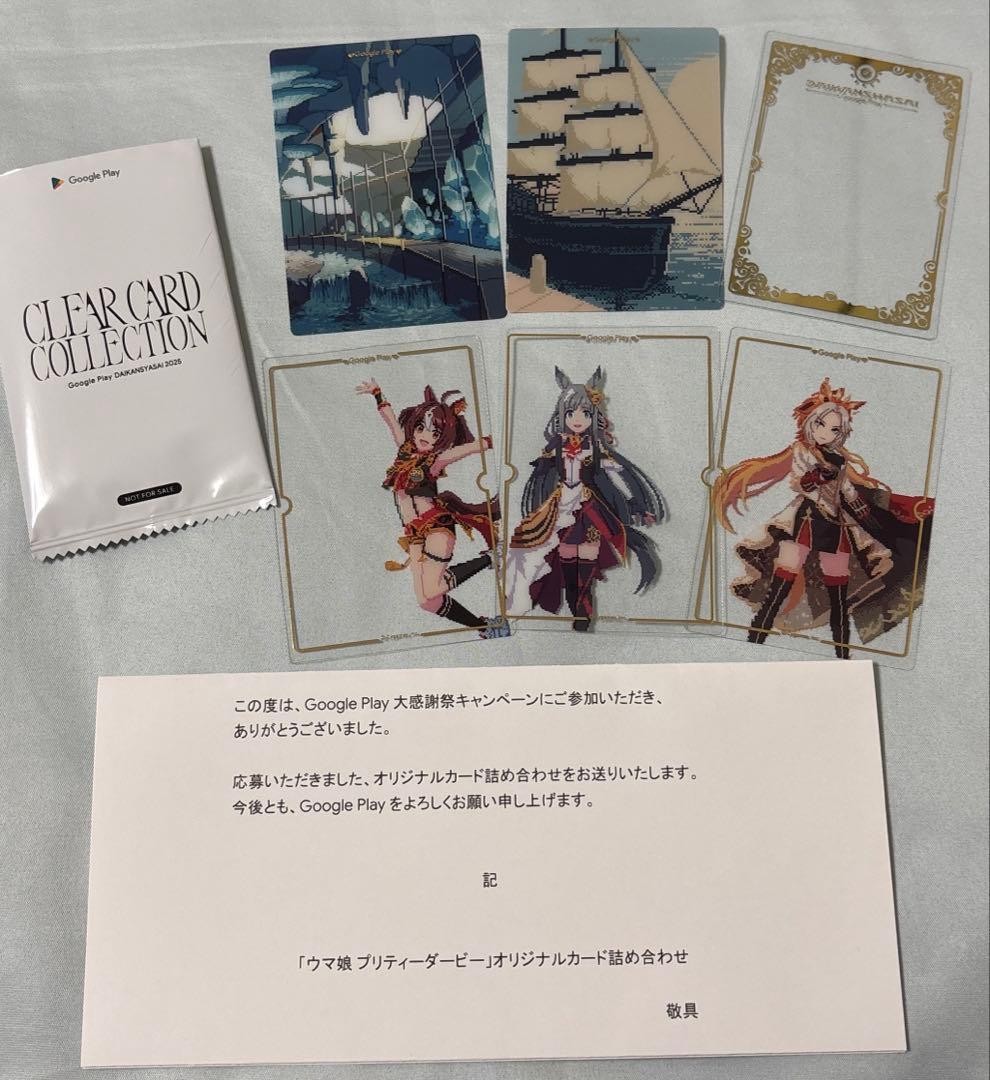 Google Play Uma Musume Card Set Includes Chrono Genesis Gran Alegria Orfevre Ag