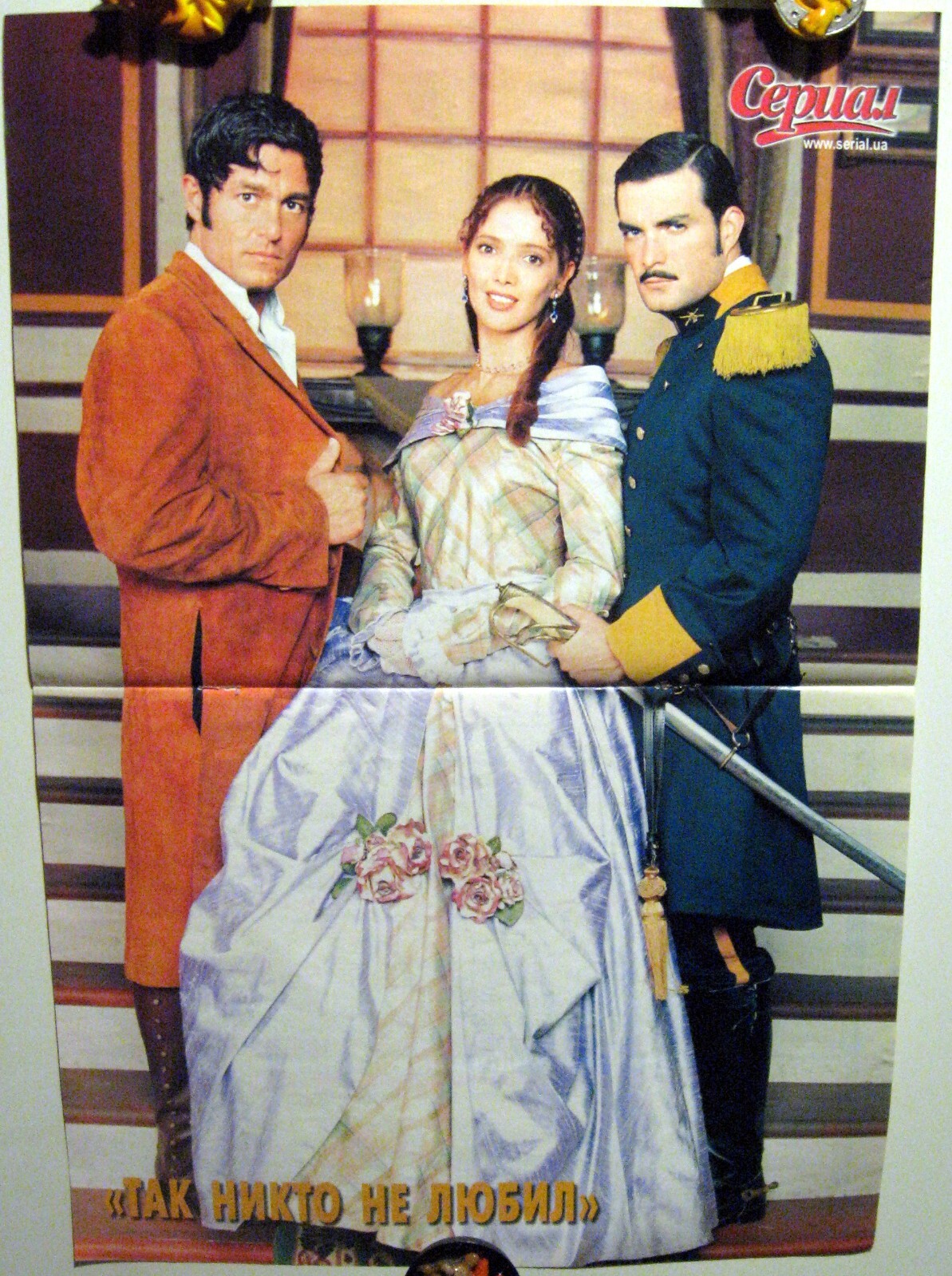 Amor real TV show series Adela Noriega Fernando Colunga magazine poster A3 16х11