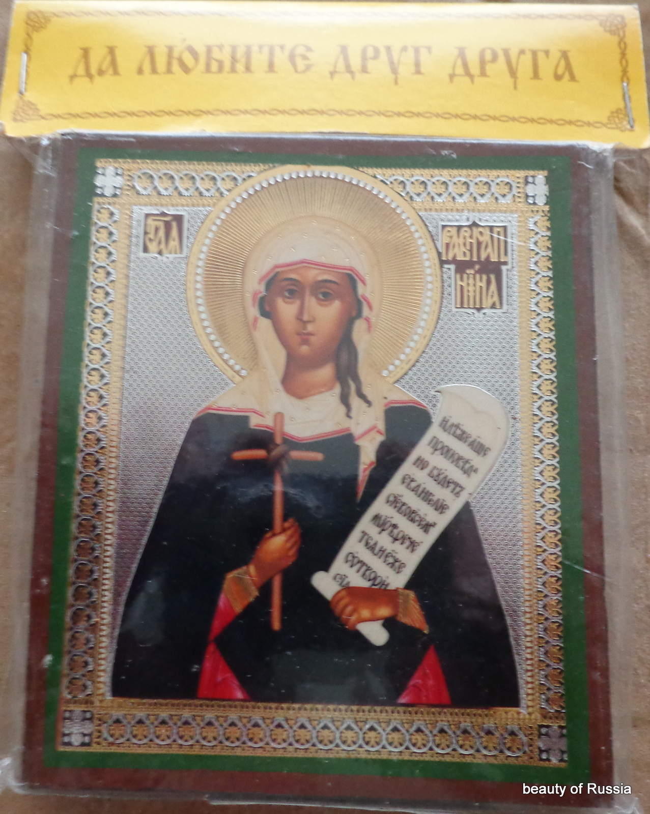Russian wood icon ST NINA 4.5 X 3.5X1 INCHES