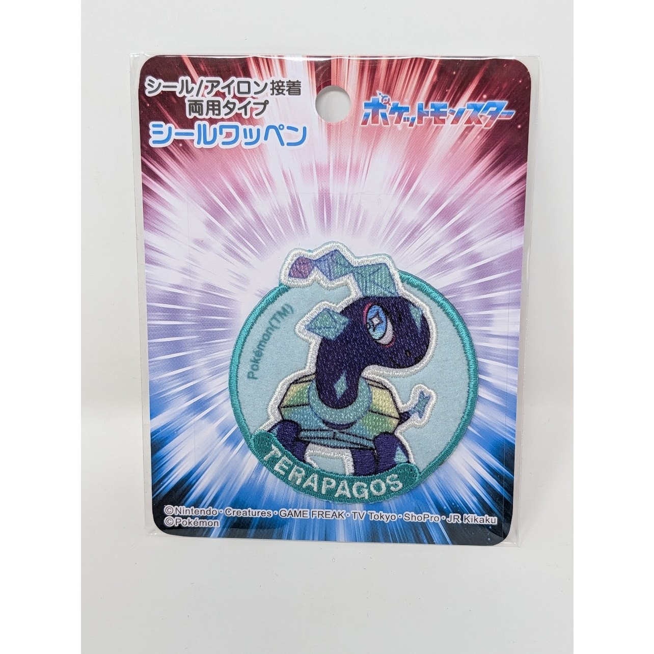 Terapagos Normal Form Pokemon Patch Iron Sticker Iron-On Patch Japan – US SELLER