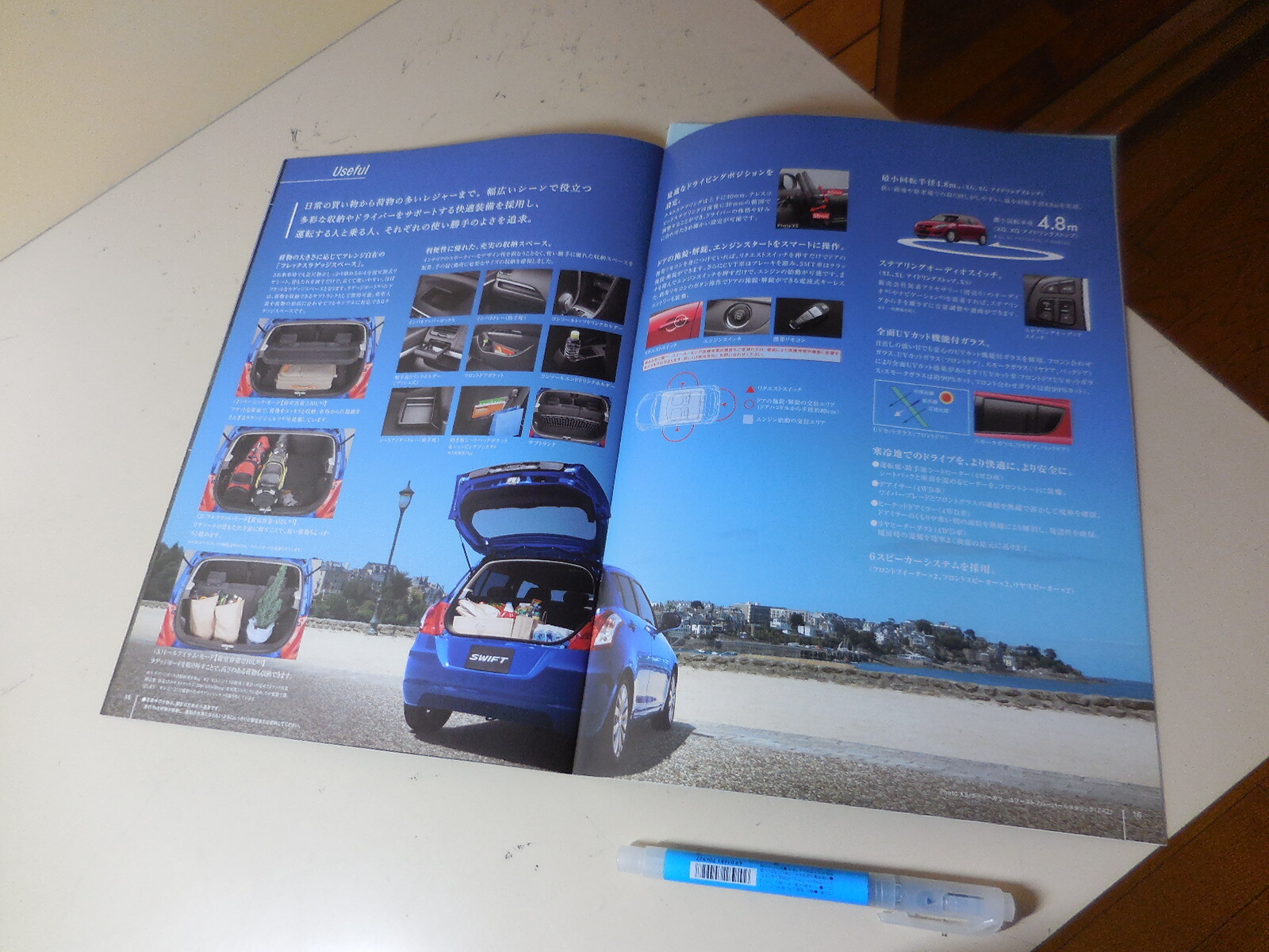 SUZUKI SWIFT Japanese Brochure 2012/04 ZC72S ZD72S K12B