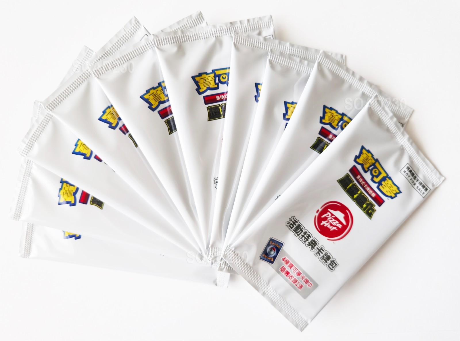 Pokemon Pikachu 2025 Hong Kong Pizza Hut Promo Card Pack Sealed Chinese TCG