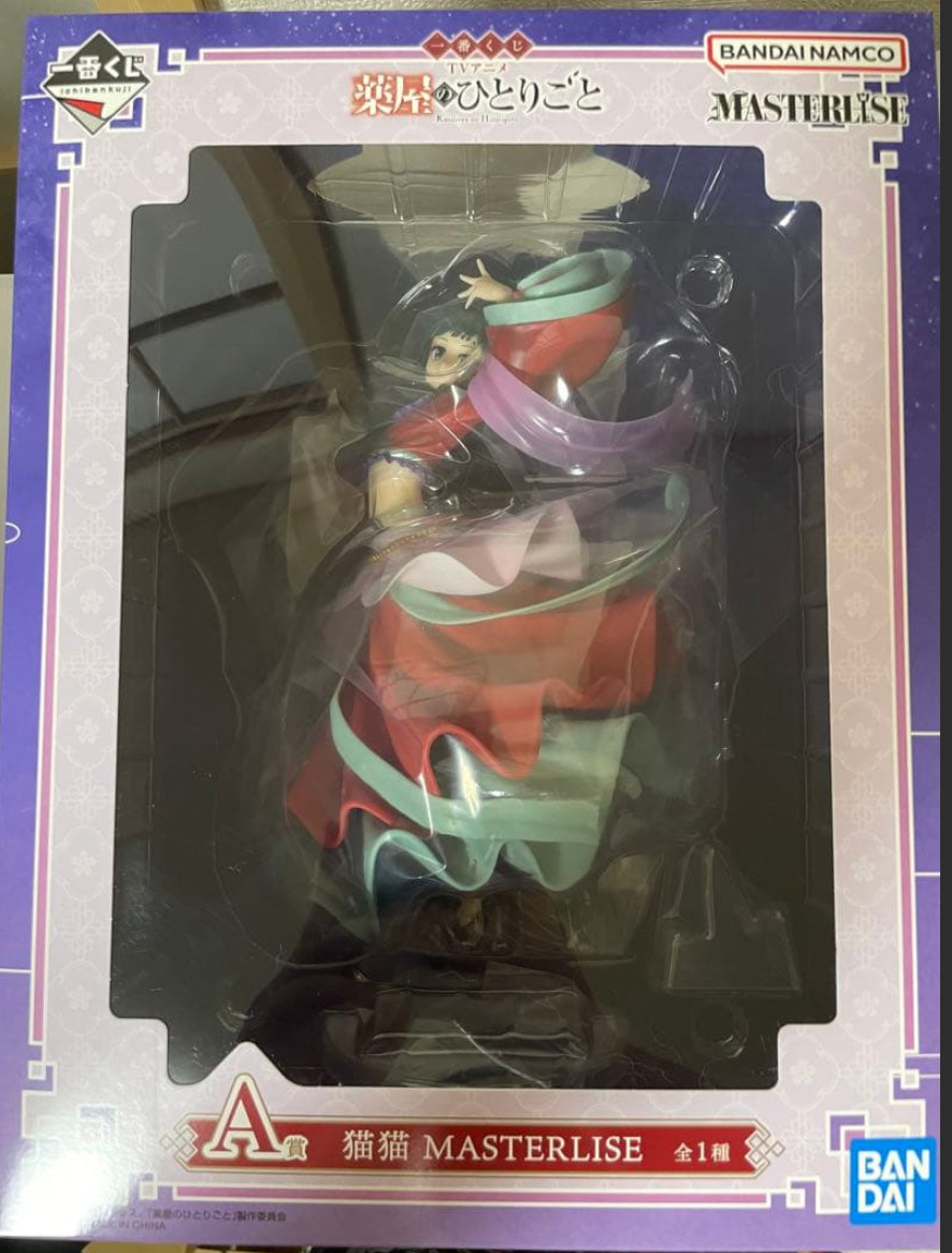 The Apothecary Diaries Maomao Figure Ichiban Kuji A Prize MASTERLISE Japan