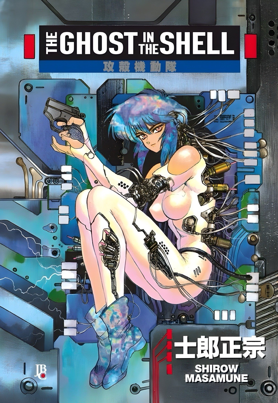 11×15 Ghost In The Shell Poster 1995 Retro Film Shirow Masamune Illustration
