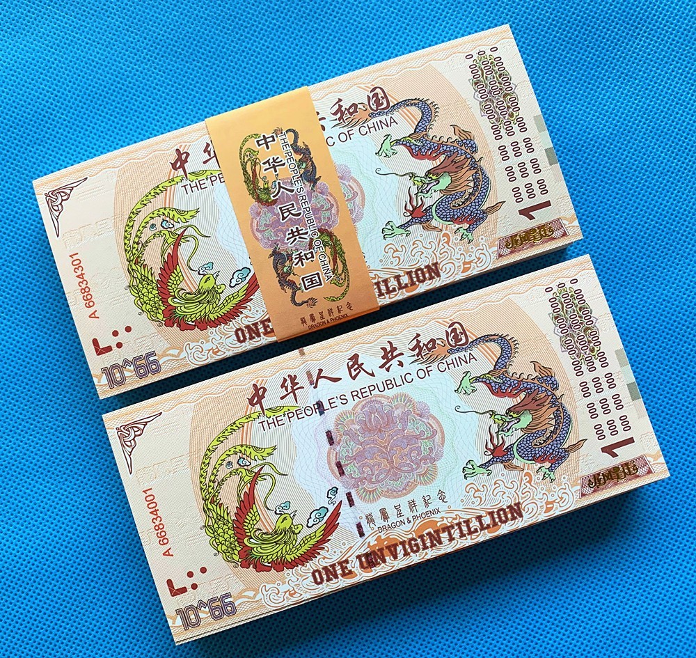 100 Pieces Of 10^66 Consecutive Num China Dragon and Phoenix Paper Banknotes