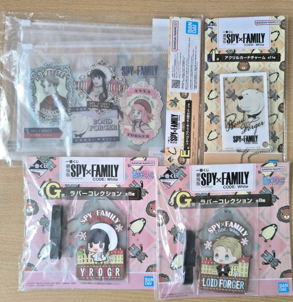 SPY x FAMILY Ichiban Kuji 4 Items Set Keychain pouch Japan