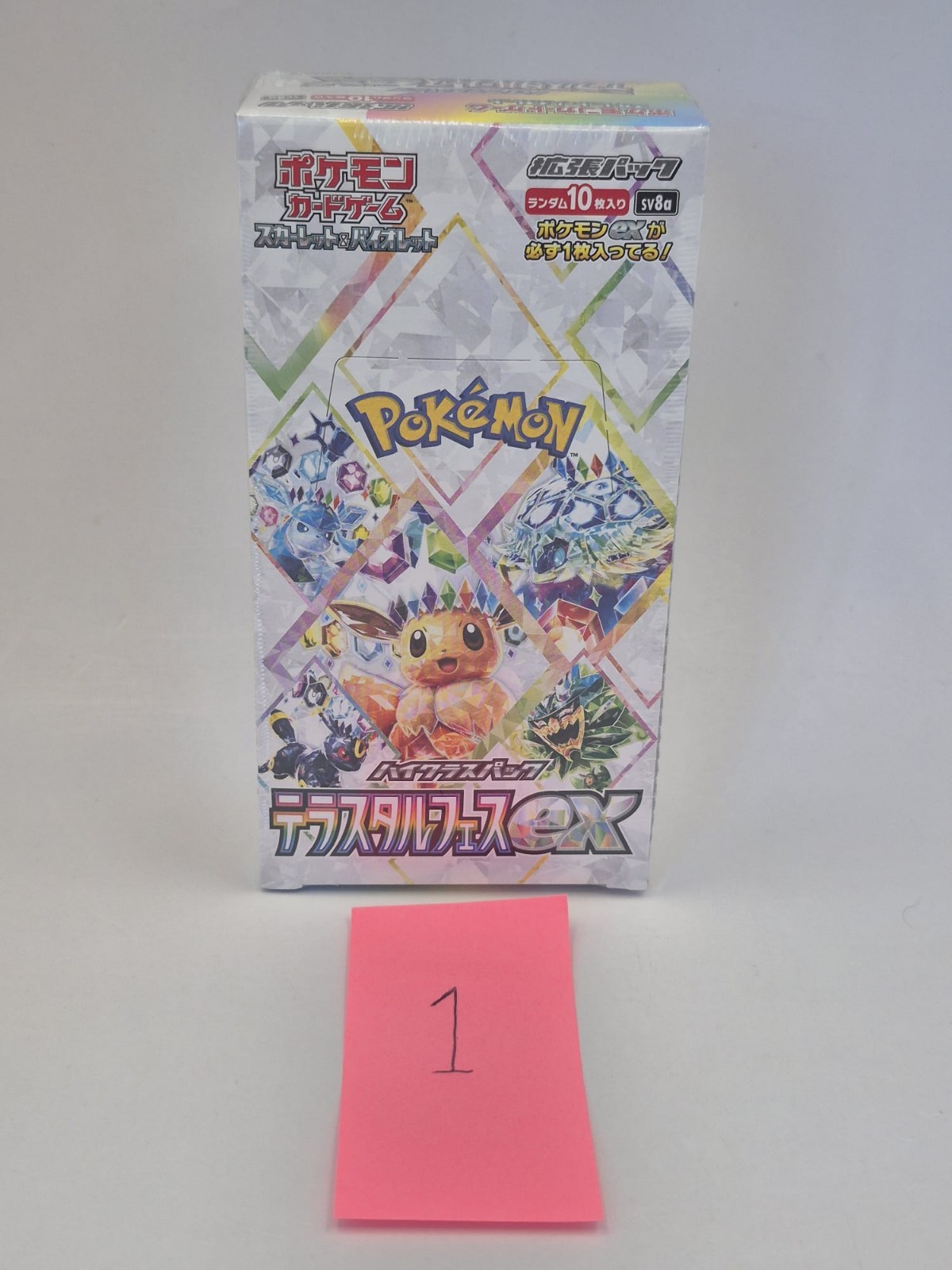 Pokemon Japanese Terastal Festival [sv8a] Booster Box (10 Packs) – New & Sealed