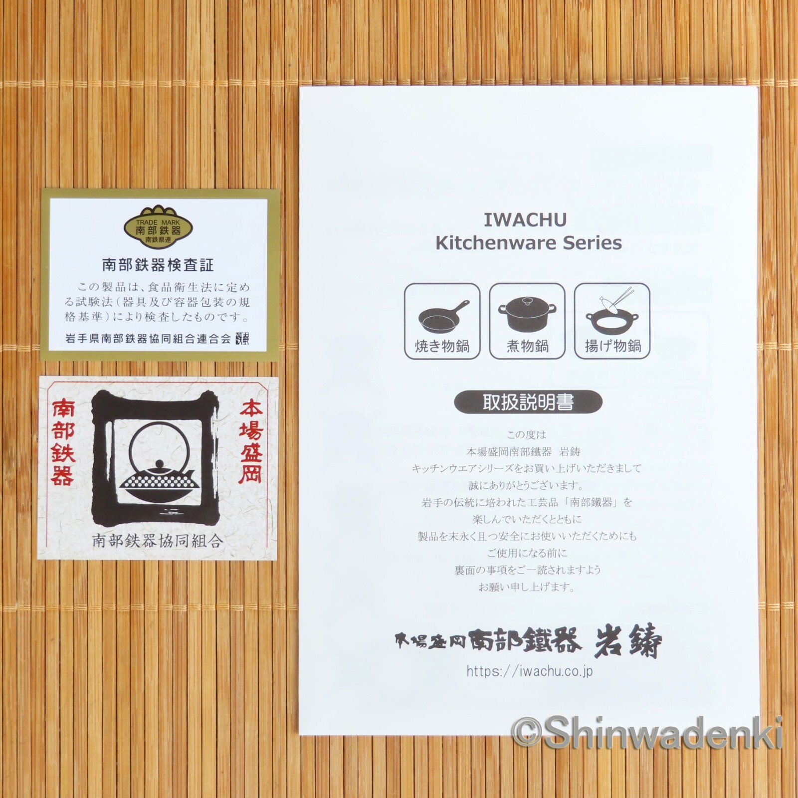 Nambu Ironware japanese cast iron grill pan W10.83in 23014