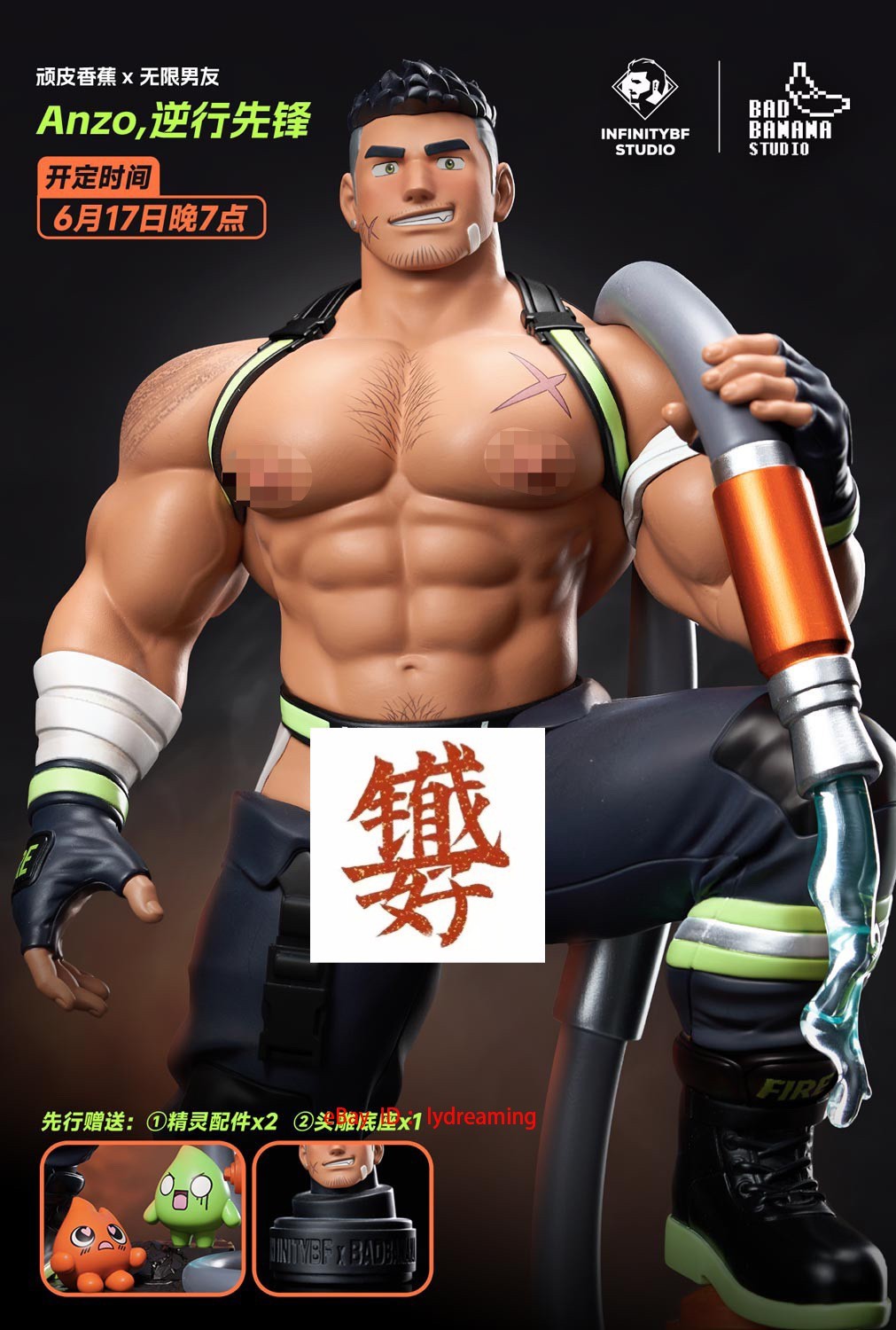 INFINITYBF Studio The Pioneer Firefighter Anzo Model In Stock H27cm Bad Banana