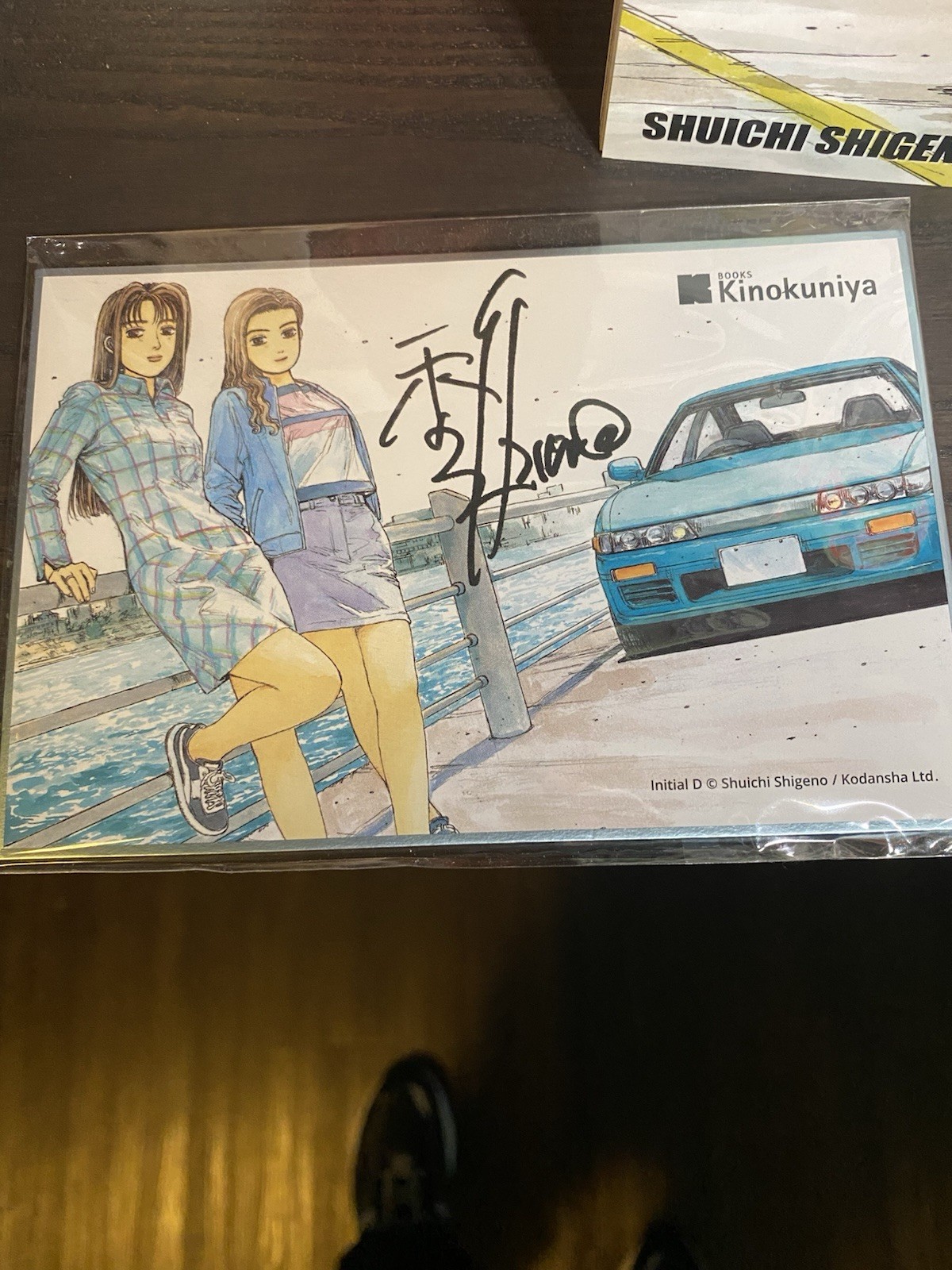 Initial D Omnibus Volume 1 Kinokuniya Variant and Shikishi Art Card