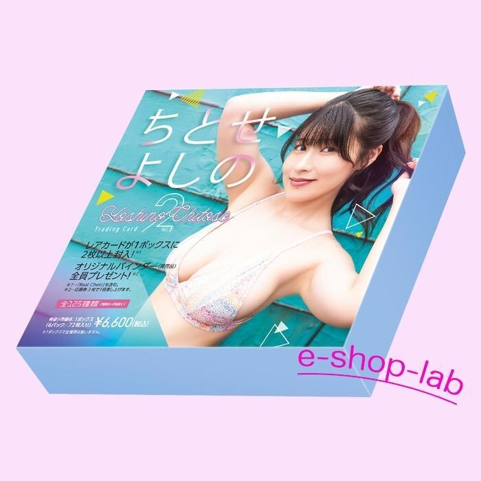 Bikini Girl Yoshino Chitose vol.2 Trading Card 1 Box New JAPANESE IDOL 72 pieces