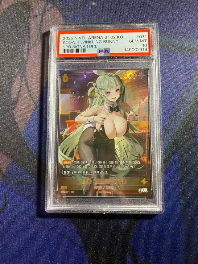 2025 NIVEL ARENA NIKKE BT02 KO SPR SIGNATURE #071 SODA: TWINKLING BUNNY PSA 10