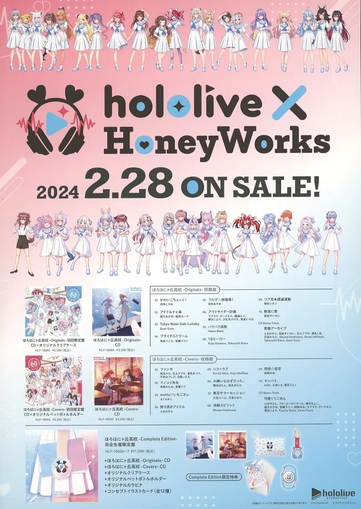 Hololive x HoneyWorks Promo Flyer Collectible Poster or Handout