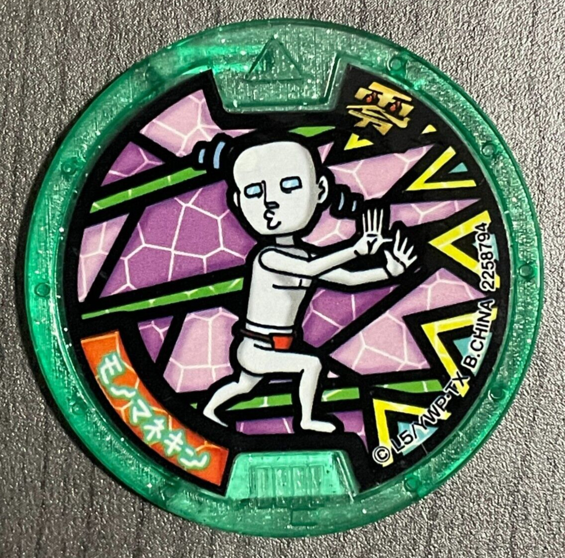 Yo-Kai Watch Mimikin Green Medal Japanese edition Yokai B389 Series Paradise