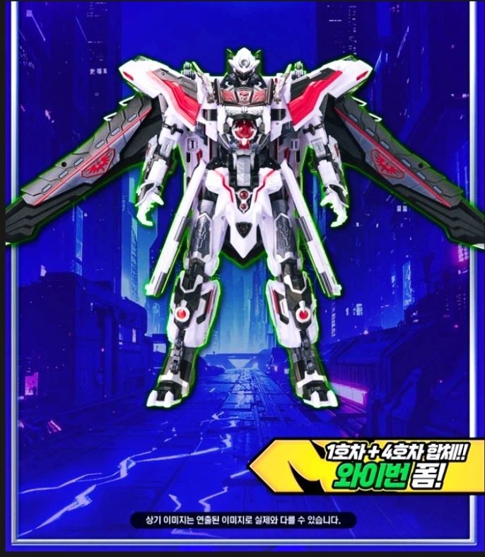 Carbot Metal Cardbot W Tyrant Zero Transforming Robot UNBOXED BRAND NEW