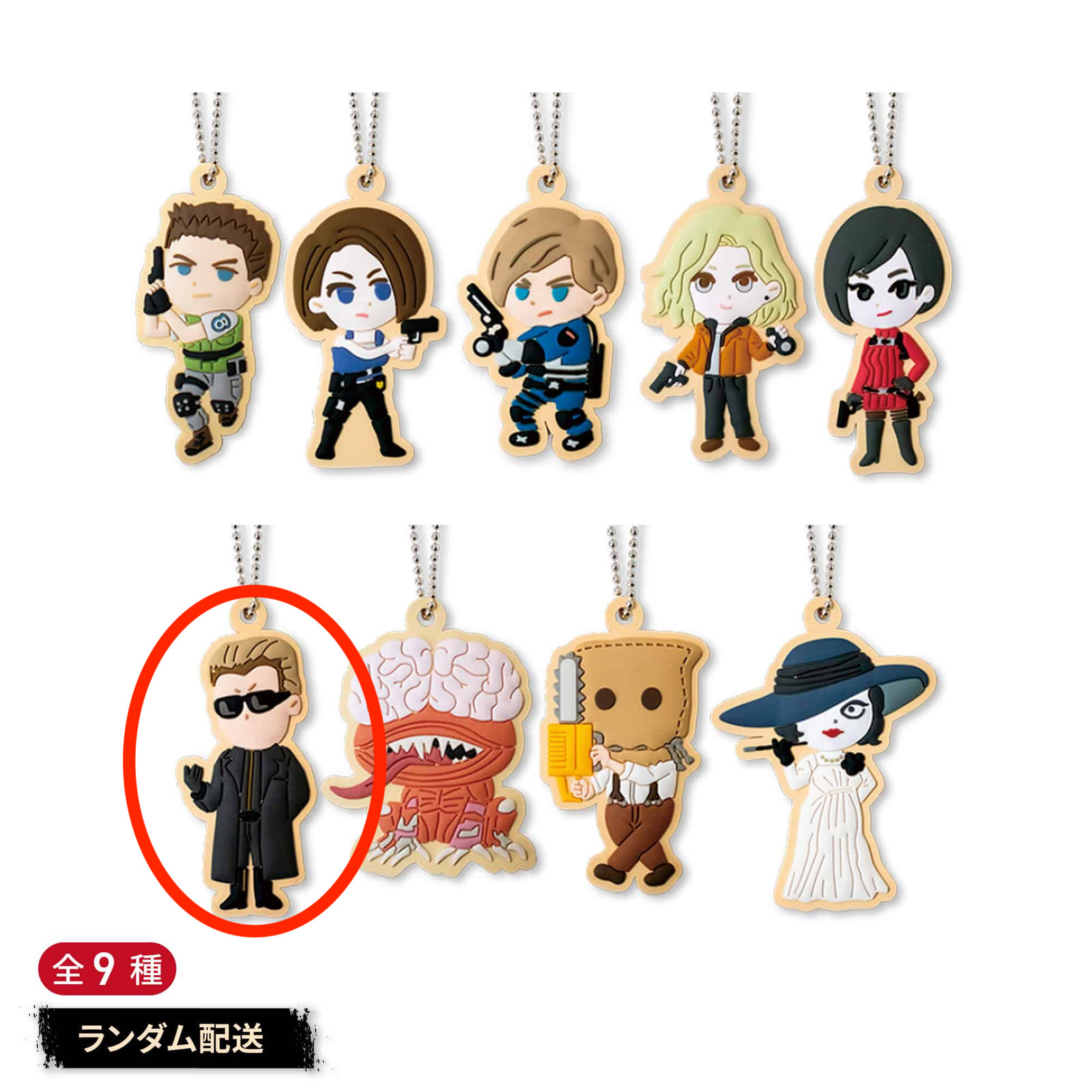 Biohazard Resident Evil Albert Wesker Rubber Keychain 30th Sweets Collection