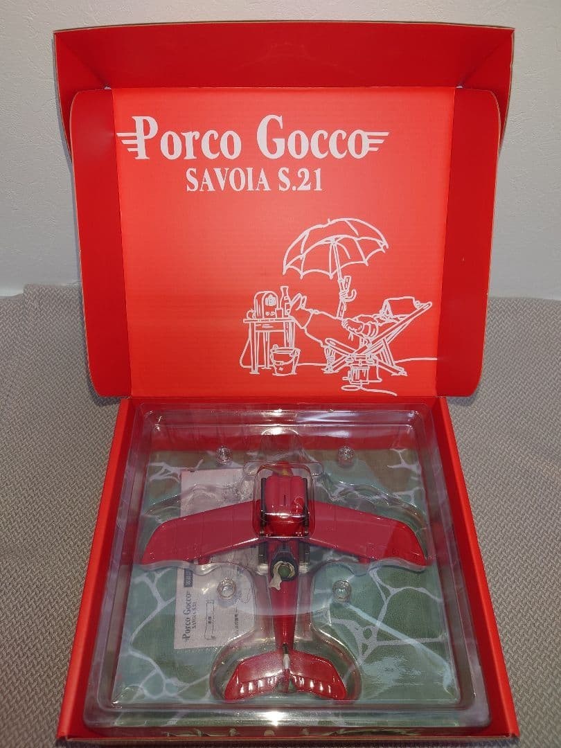 Porco Rosso Savoia S.21 Model Glows & Sounds Studio Ghibli 30th Anniversary