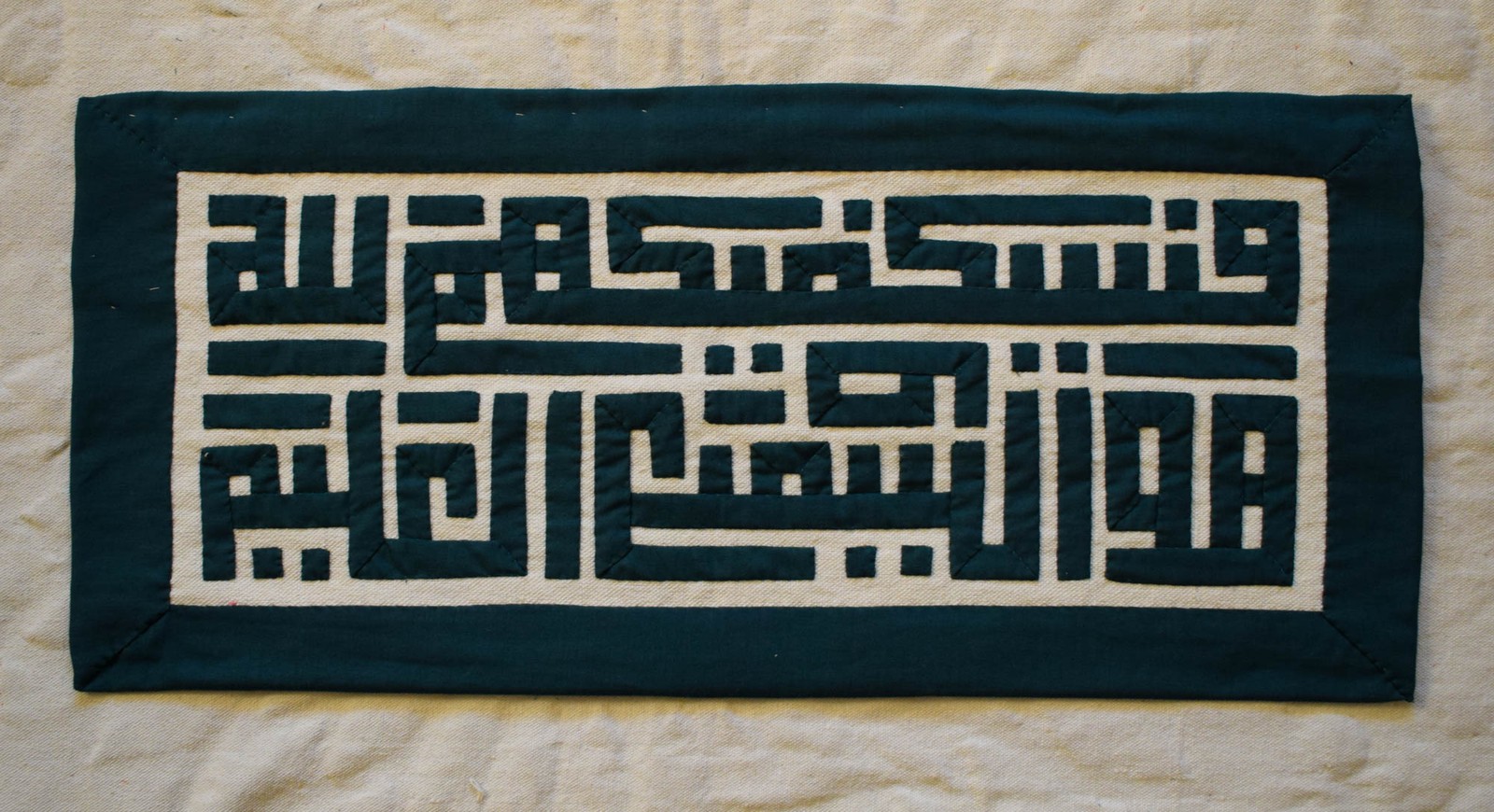 Egyptian Khayamiya Patchwork Wall Hanging Tapestry Teal Square Kufic