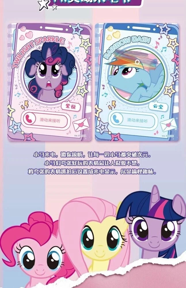 Kayou My Little Pony Friendship Anime Collection Trading Card Box Wave 3 USStock