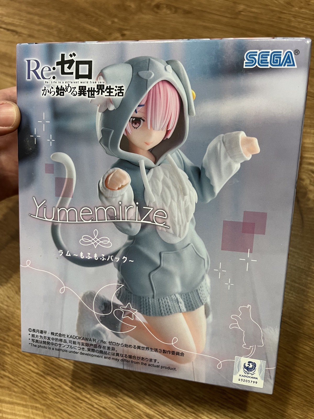 SEGA Ram Yumemirize Mofumofu Pack Figure Re:Zero – NEW/UNOPENED