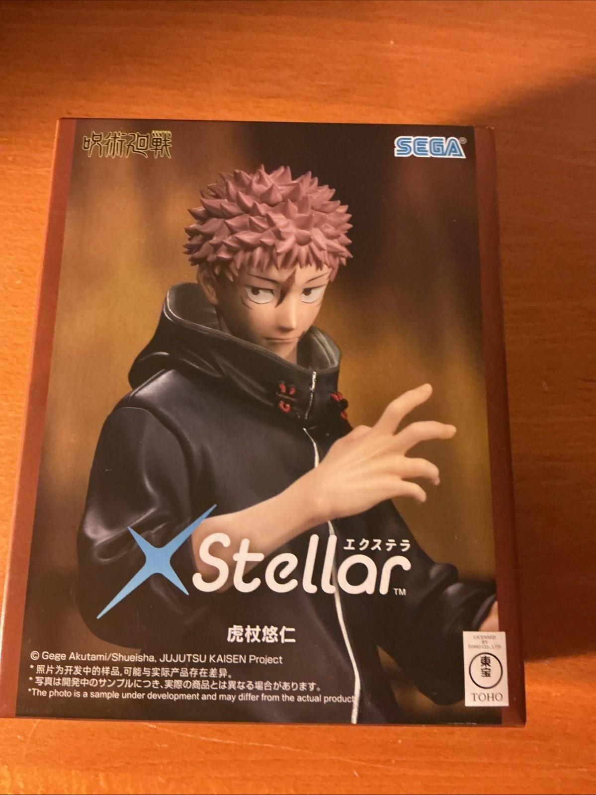 Brand New Jujutsu Kaisen The Culling Game Yuji Itadori XStellar Figure SEGA