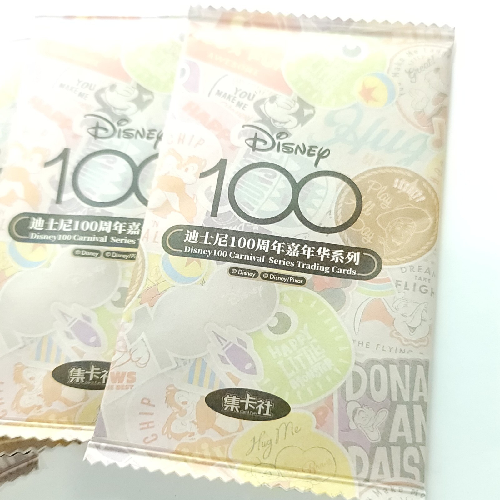 2023 Card Fun Disney 100 Years Carnival Sealed 5 Packs NEW