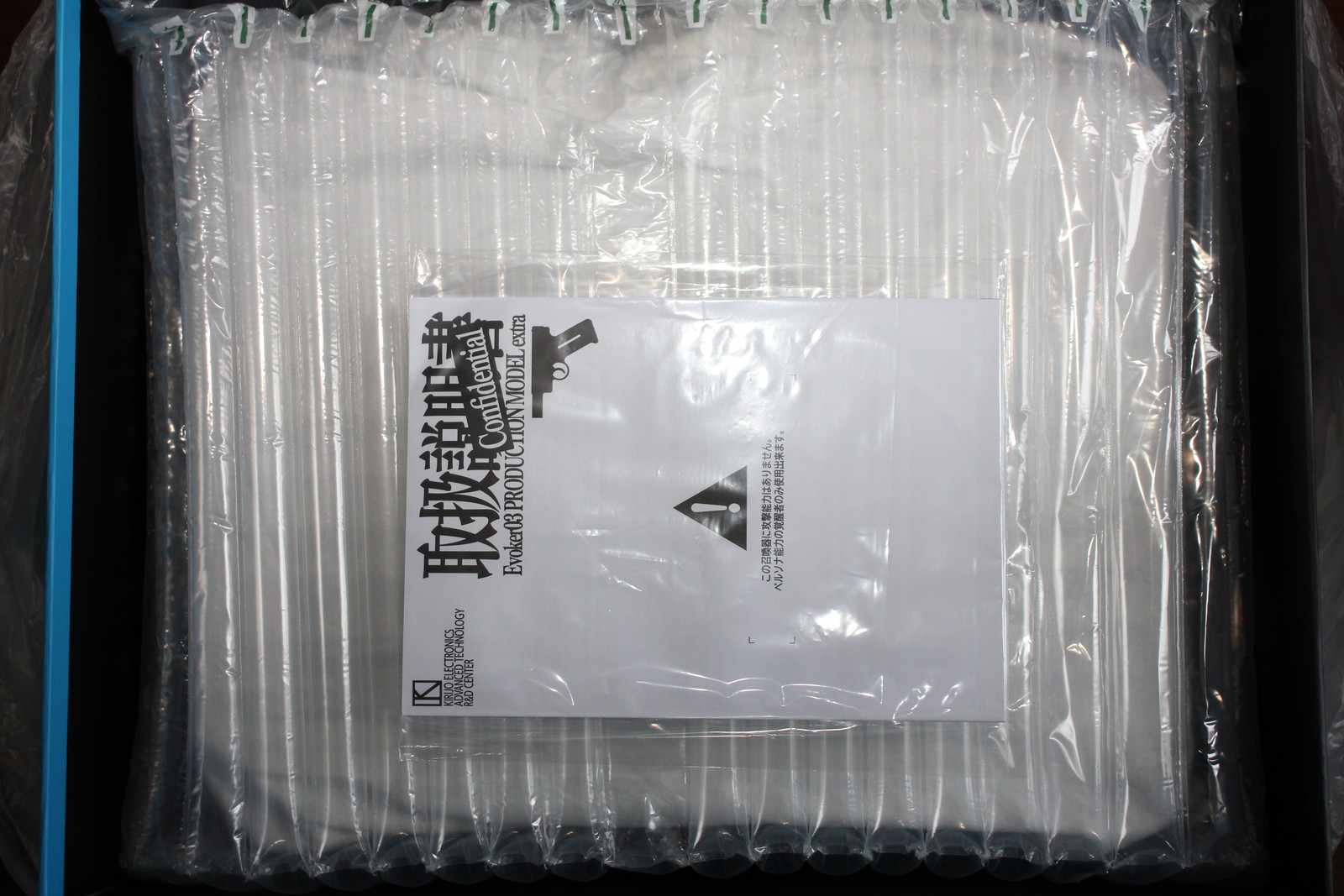 Persona 3 Reload S.E.E.S. Evoker 1/1 Smart Toy Prop Replica Atlus Cerevo New